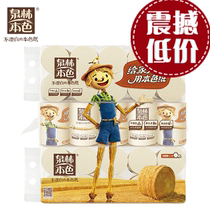 Quanlin true color roll paper does not bleach solid core medium long roll paper environmental toilet paper 130g * 20 rolls