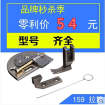 Flat car automatic belt turner dark line ear pull tube edging tube through the heart dark line anti-pig intestines pull tube turn cloth strip 159