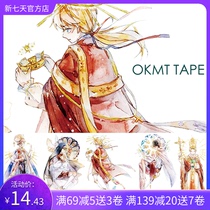 OKMT New seven days and paper tape original hand account retro Super Wide character Pope decorative paper tape hand account whole roll