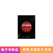 Melodies of the Age: Selected Old Songs from Movie and Television