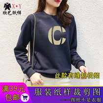New lady round collar inserts shoulder sleeves paper-like cardioverboard clothing tailoring the way clothes are made