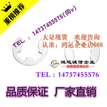 netws alternative misumi stainless steel E-ring NETW1 2 1 5 2 2 5 3 4 5 6 7 8 9