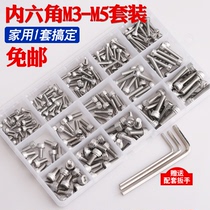 304 316 Stainless steel 12 Grade 9 Nylon Hexagon Socket screw Nut combination set Bolt screw boxed