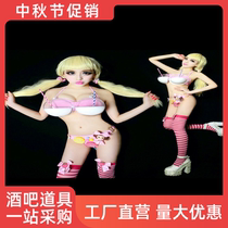 Feeding wine bra milk cover glowing wine feeding device gogo bar party nightclub trampoline interactive atmosphere group props