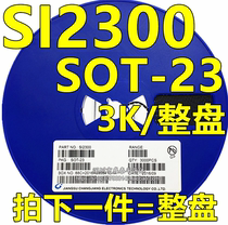 Patch field effect transistor SI2300 2300 3 6A 30V SOT23 AN N-CHANNEL MOS (Metal Oxide Semiconductor) 1k = 60