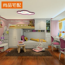 Shangpin home delivery Childrens bedroom customization Cartoon bed wardrobe Desk combination cabinet customization