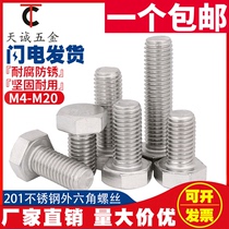 M4M5M12 201 stainless steel hexagon screw bolt*8 10 12 16 20 25 30 110 120