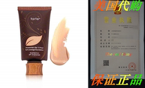 Tarte Cosmetics Amazonian Clay 12-Hour Full Coverage Foundat