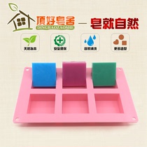 Top good soap House handmade soap diy silicone mold cold soap rendering soap square soap mold 5*5*2 5