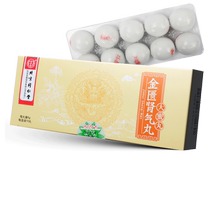 Tongrentang Jinkui Shenqi Pills 6G * 10 pill box kidney yang deficiency kidney deficiency edema waist and knees soft urinate unfavorable cold cold warm kidney Yang water new and old packaging