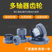 Factory direct sales multi-axle accessories Multi-axle gear assembly porous drill gear transition gear double tooth bench drill