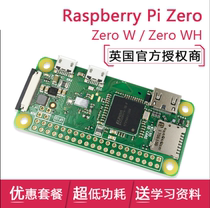  Raspberry Pi Raspberry Pi Zero Zero W Pi0 1 3 new version PI0 British original