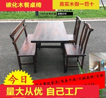 Special solid wood carbonized antique theme restaurant ramen restaurant snack farmhouse snack farmhouse fast food restaurant table and chair combination