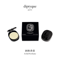 diptyque Solid Balm series Toussaint Rose Water in the shadow