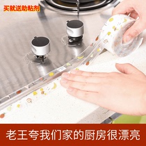  Kitchen moisture-proof and mildew-proof stickers waterproof tape sink water-proof stickers countertop gap filling strips sealing strips beautiful seam stickers