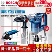 Bosch Bosch GBH4-32DFR Electric Hammer Electric Pick Electric Drill Three Function Professional Multifunction Hammer Pick Impact Drill