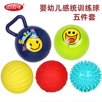 Haha Golfers Grip the ball Baby touch the ball Sensory training Tactile perception ball Baby massage touch the ball toys