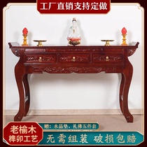 Solid wood Buddha niche The god of worship is dedicated to the table Ancestral Hall Fine Sculptures Light Extravaganza for the Table Buddha Terra Foehouse Burn the incense Baifo Shentai