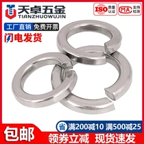 304 201 316 stainless steel spring washer Spring washer elastic gasket heavy duty light padded Huasi