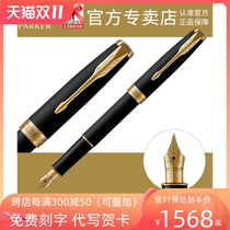 parker pen zOLL brushed black pole gold clip ink fountain pen gift gold pen counter genuine custom engraved word gift box set gift gold pen adult