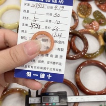 The arrival of the jade bracelets for the arrival of the goods