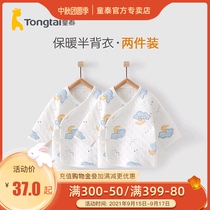 Tongtai newborn clothes autumn and winter cotton semi-back clothes newborn baby baby thick warm and warm Monk jacket