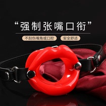 Compulsive mouth-expanding mouth-type mouth ring Deep Throat SM punishment apparatus for teaching climax stimulates female erotic supplies QR