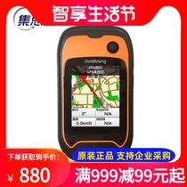 Ji Sibao G120 GNSS handheld GPS navigation instrument field area collector meter mu meter measuring instrument