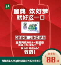 Yili Jindian Organic Pure Milk 250ml*10 bottles
