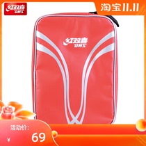 Red Double Happiness Table Tennis Racket Set Table Tennis Bag Bag Portable Beat Bag Square Training Sports Table Tennis Bag Set