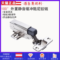 blum hinge damping buffer door hinged cabinet door Austrian imported hydraulic hinge Bailong blum Cabinet Hardware