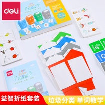 Del childrens garbage sorting house baby trash bin origami early education toys kindergarten handmade diy