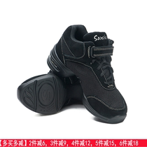 Sansha France Sansha square dance net high air cushion bottom modern dance sneakers dance shoes separation bottom