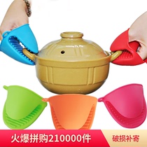 Thermal insulation gloves Anti-burn thickened microwave oven bake cute barbecue special high temperature resistant kitchen anti-heat oven Home