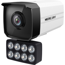 Mercury Mercury MIPC318W 3 million a barrel full color night vision webcam DC version monitor