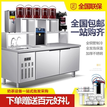 Milk Tea Shop Equipment Full Set Water Bar Counter Commercial Refrigerated Freezer Bench Beverage Store Machine Operation Snowk Table