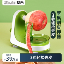 Automatic paring of the apple Divine Instrumental Home Kitchen Multifunction Hand-cut Apple Fruit Peeling Machine Fruit Peeler Hand Planing Knife
