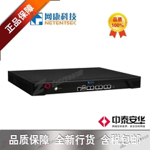 NI3200 - 30 Network Connection Management 800 users external 60M 6 gigabit power port including tax