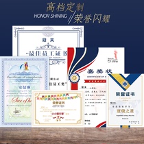 High-grade honor certificate inner page paper A4 printable certificate Custom-made design Certificate of completion Inner core Excellent student training swimming volunteer Memorial dance kindergarten Hot foil paper