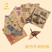 15cm square vintage handmade origami thousand paper crane color paper jam Kraft paper Double-sided printed origami