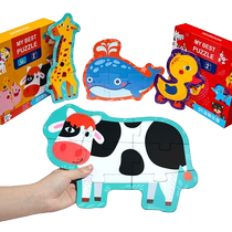 Mon Early Teach Young Children Puzzle 1 large chunks 2 Puzzle Force 3 Year 4 Enlightenment 5 Boy Girl 6 Building Blocks Develop Brain Power