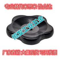 HAK17-D60-D80-D100 High and low pressure handle square hole 6 7 8 9 10 corrugated handwheel square hole