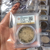 Boutique silver yuan drain