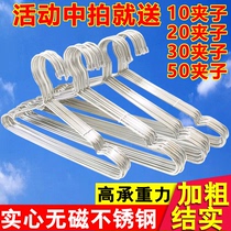  Hanger Stainless steel solid non-magnetic adult clothes rack Bold clothes rack Household hanger wholesale childrens clothes rack