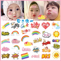 Childrens rainbow tattoos glued to the sun camouflage with cute kindergarten face stickers for event stickers