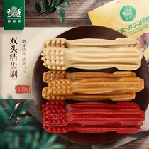 Navarch pet dog snacks tooth cleaning brush Teddy molar stick Corgi tooth cleaning method bucket to remove bad breath than bear to remove tartar