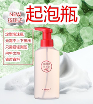 Foam shaped pot perm hair salon supplies tools styling bubble bottle bubble machine hot ironing auxiliary tool cold