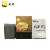 Nickon Z6 Z7 original battery EN-EL15A for D810 D750 D7200 D850 battery