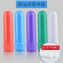 essential oil nasal suction tube suction sniffing essential oil smells with inhaler nasal through stick accessories tool empty