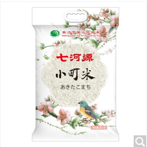 Qiheyuan small town rice 5kg small round porridge rice sushi rice northeast rice four bags